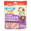 Good Boy Chicken Dumbbells