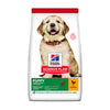Hills Large Puppy Chicken 2.5KG